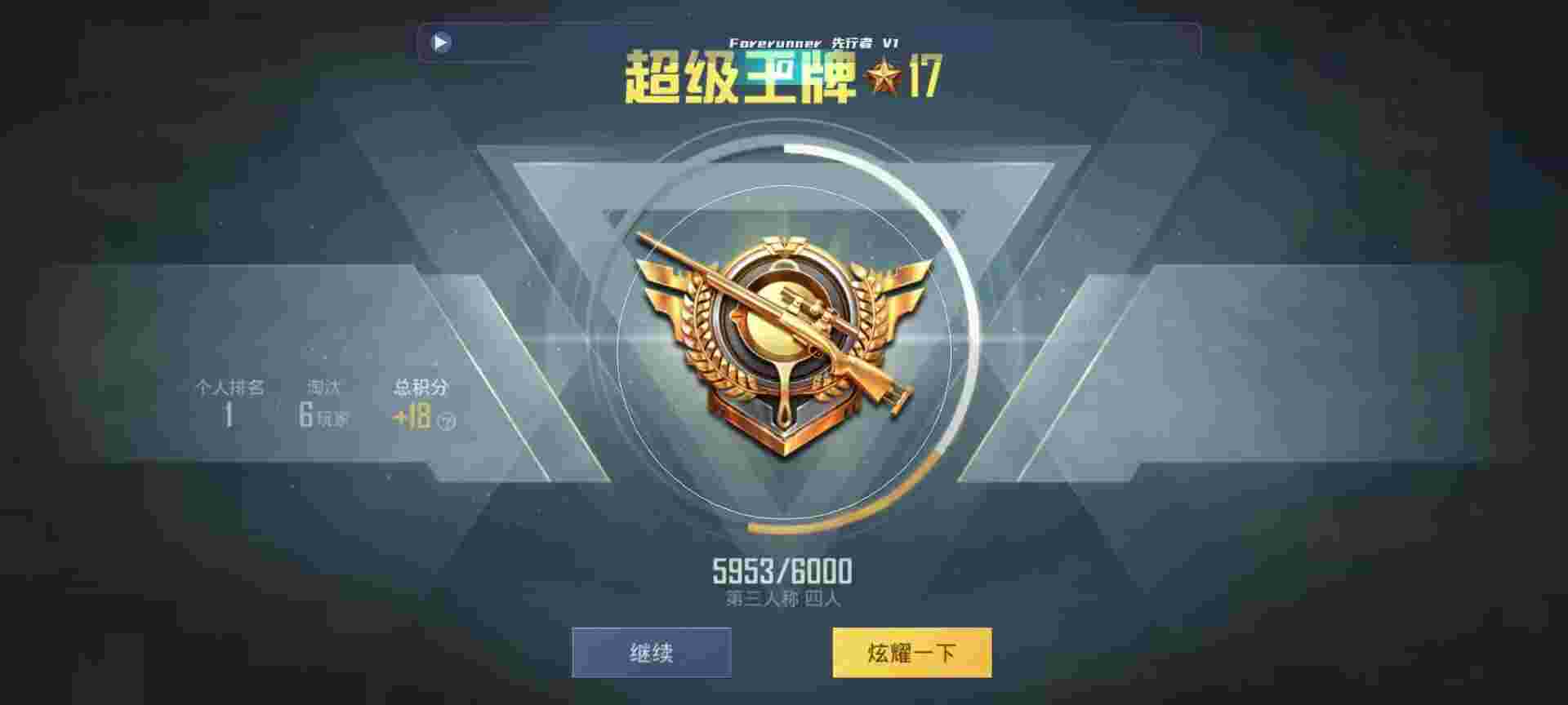 和平精英鸡腿辅助自瞄 - 重装上阵如何锁核心辅助预览图